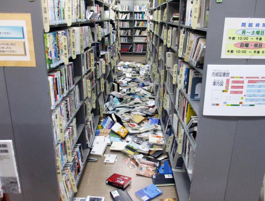 Fukushima