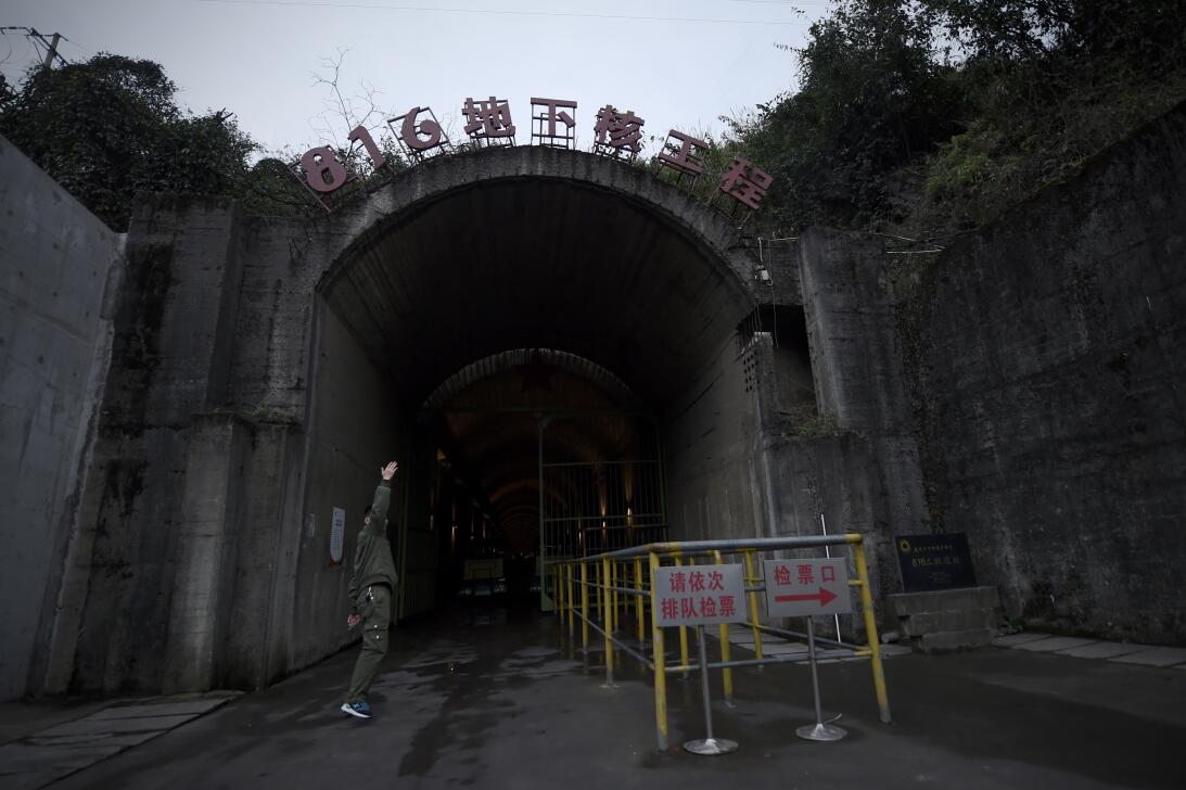 Planta Nuclear China